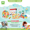 圖片 【限時福袋】益智教育玩具組合 - $500套裝