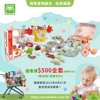 圖片 【限時福袋】廚房食物玩具組合 - $500套裝